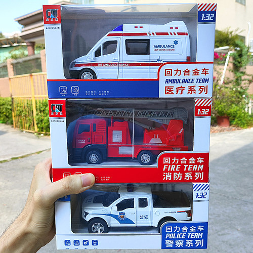 合金可开车门带音效灯光
