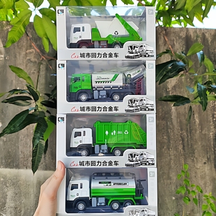 儿童合金环卫车玩具洒水垃圾清洁扫地喷雾霾模型清运大号宝宝礼物