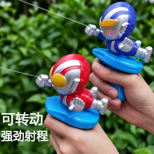 呲水远可转动方向小号水枪
