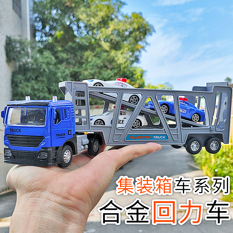 可开车门合金车头车头车尾可分离