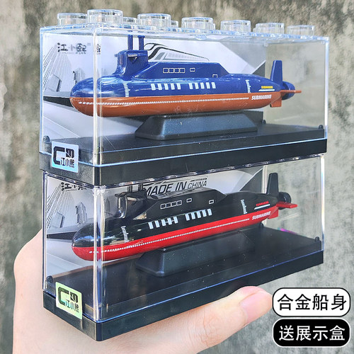 合金船舰模型+精美展示盒