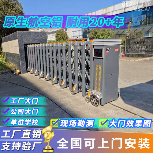 佛山厂家耐用20+年电动伸缩门