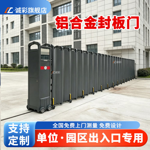 电动伸缩门月底冲销量
