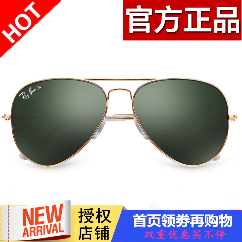 À×ÅóÌ«¸´¹ÅÆ«¹âÌ«Ñô¾µ¸òó¡¾µRay Ban TaiÇéÂÂÄ«¾µÄÐÅ®RB3025