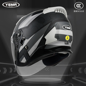 野马3C认证摩托车头盔男女电动车四季 通用全盔双镜骑行安全帽半盔