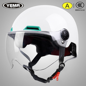 野马头盔官方旗舰3C认证电动摩托车男女四季 天半盔安全帽 通用夏季