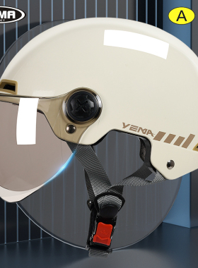 野马电动摩托车头盔男女夏季防晒紫外线3C认证半盔夏天新款安全帽