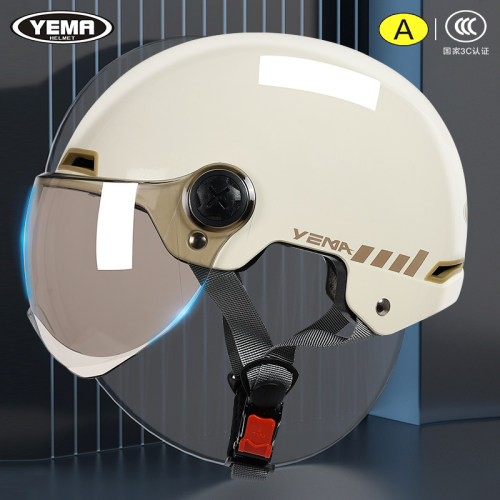 野马轻便男女夏季防晒3C认证半盔