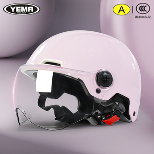 野马头盔女电动车夏季 安全帽 防晒3C认证新国标摩托半盔夏天男四季