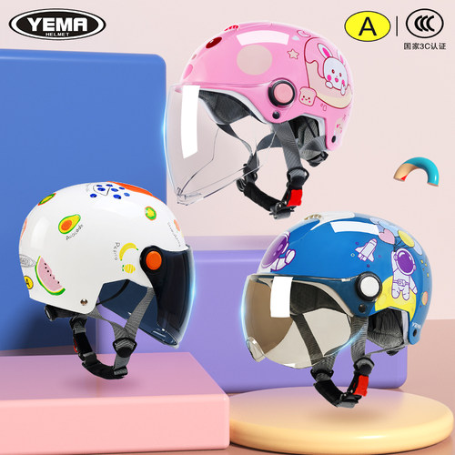 野马3C认证男孩女孩四季儿童头盔