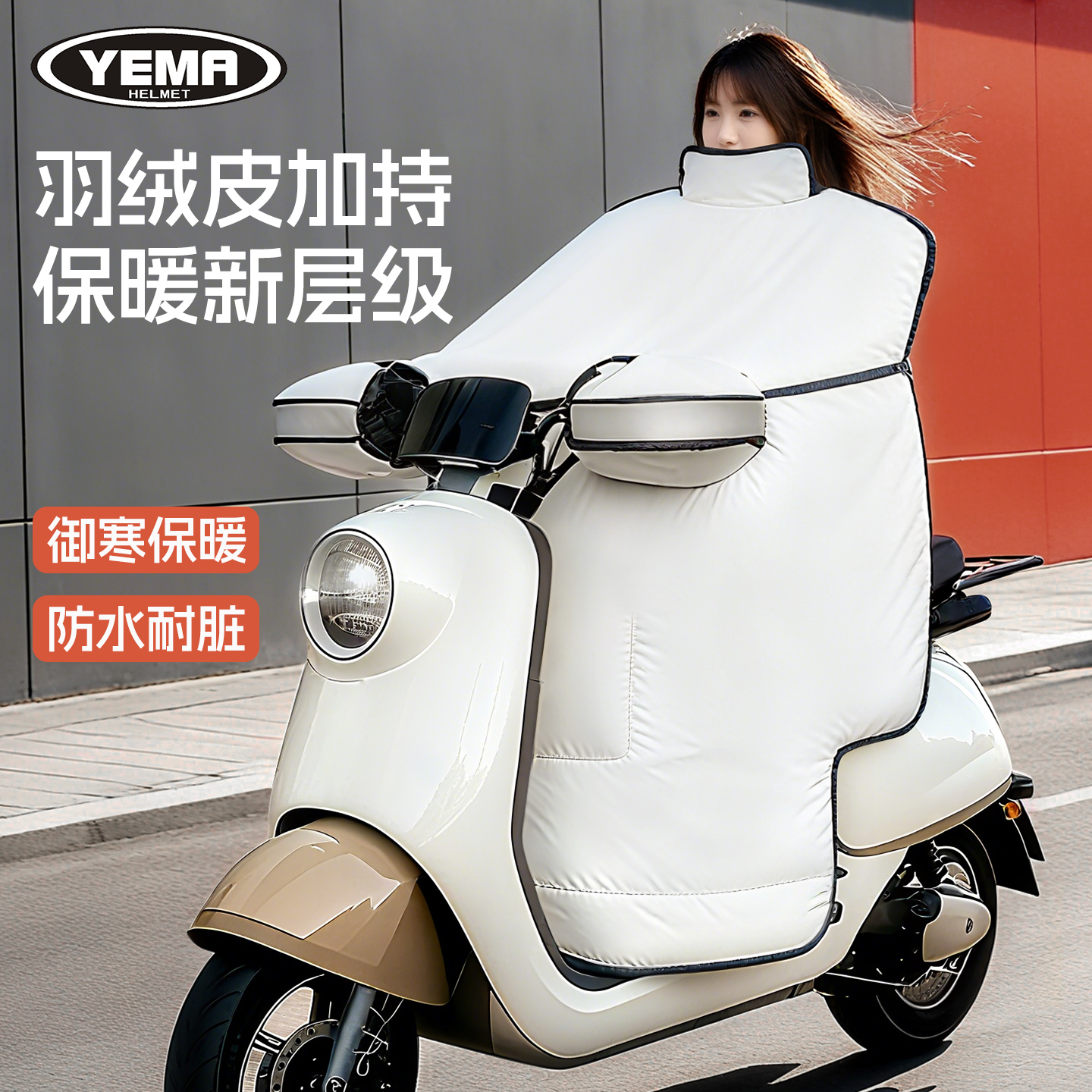 电动车挡风被冬季加绒加厚新款
