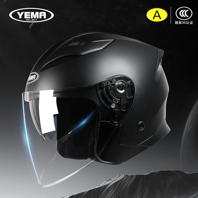 野马新国标电动车头盔男女士四季通用双镜片个性半盔电瓶车安全帽