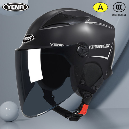 野马新国标3C认证男士轻便半盔