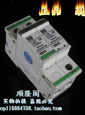 香港 TAIHANG 单相防雷器 VD10 2P 电涌浪涌保护器 320V 10-20KA