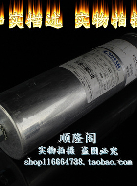 意大利 COMAR 油浸薄膜电容 CME-AS 100-550 启动电容 550V 100UF