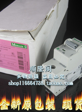 德国 MOELLER 金钟穆勒 PLHT-C80 断路器 80A 1P MADE IN AUSTRIA