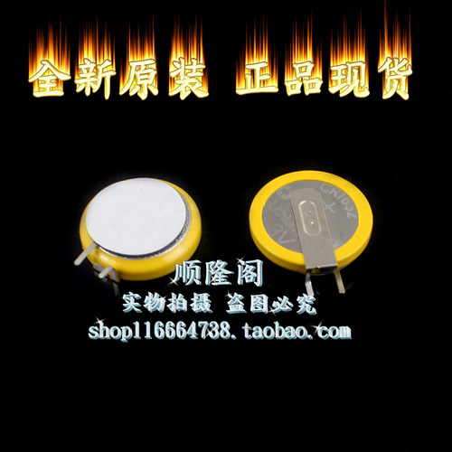 进口 Lithium Cell CR1632PVZ10-1纽扣电池 CR1632 3V 16x3.2MM