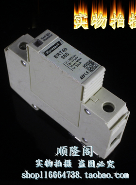 欧申 Eurotect 浪涌保护器 ERT40 385 防雷器 20-40KA 385V避雷器