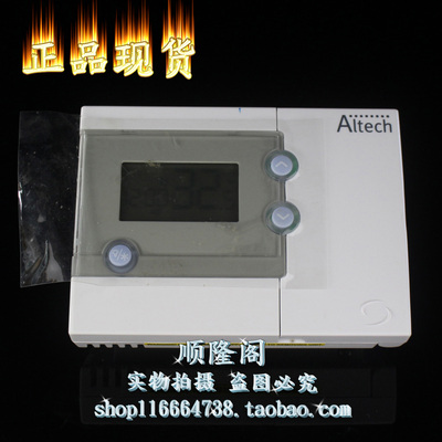 Altech 温控器 ALTH-970573 可编程无线射程控制室内恒温器 230V