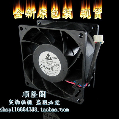 Delta/台达 FFB0812EHE 双滚珠散热风扇 DC12V 3线 80X80X38MM