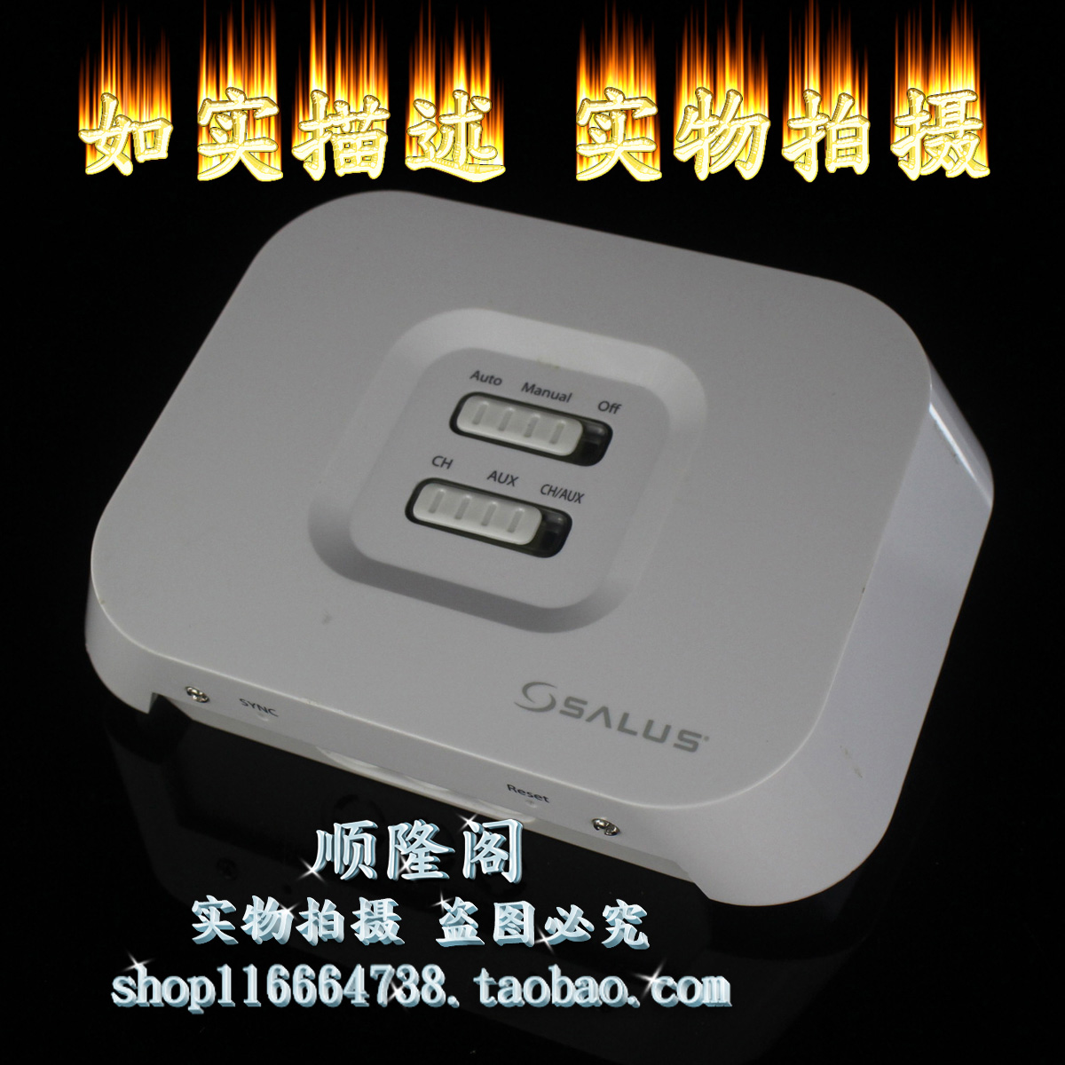 SALUS萨卢斯 IT500RX温度控制器 230V T40 IP30