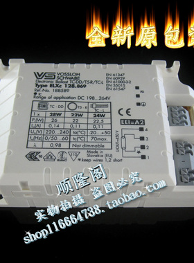 VOSSLOH SCHWABE 福斯华 ELXc 128.869 电子镇流器 22W 24W 28W