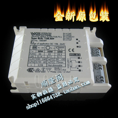 VOSSLOH SCHWABE 福斯华 ELXc 128.869 电子镇流器 22W 24W 28W
