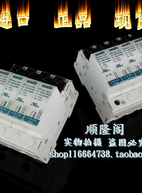 法国 SOULE 三相防雷器 PM40D C 40 230 TVSS 4P 浪涌 275V 15KA
