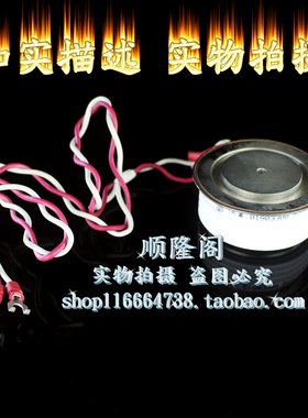WESTC00E UK 西玛 01903300 9336 陶瓷可控硅 58.2x52.2x26MM