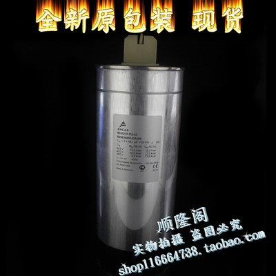 EPCOS爱普科斯 MKV525-D-12.5-02 B25836B5147A305 电容 3X48.1UF