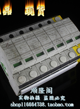 COMPTON 康普盾 KPD1000/20M 7P 防雷器 1200VDC 20-40KA 浪涌