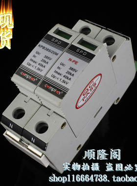 COMPTON 康普盾 KPA385/20M N-PE 单相防雷器 385V 20-40KA 浪涌