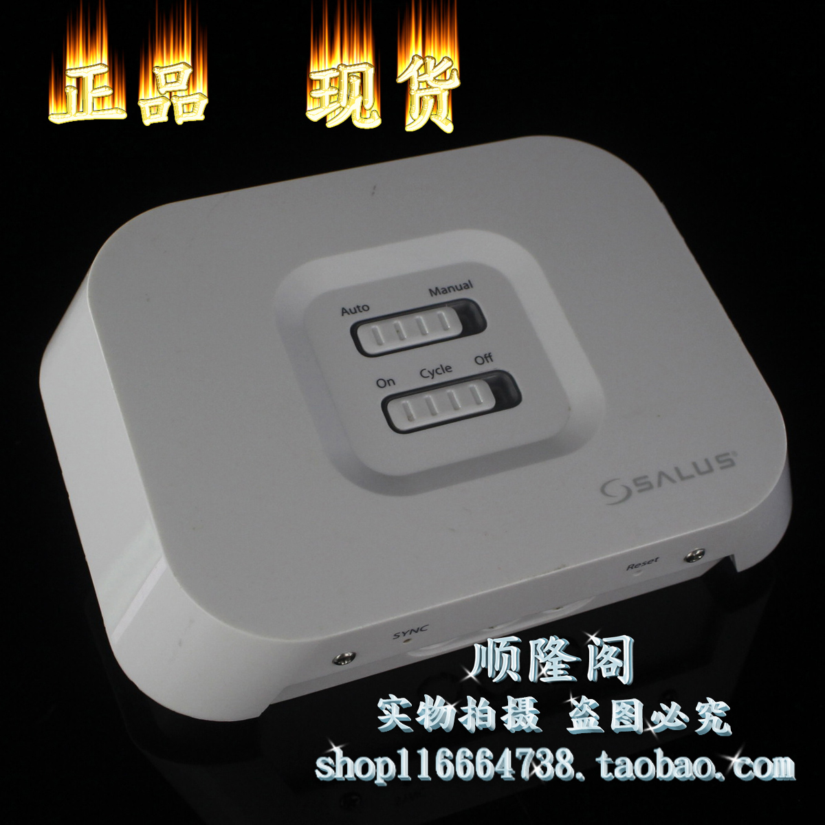 SALUS 萨卢斯 ST320RF (SALM3R1)温度控制器