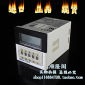 时间继电器 240VAC 240VDC 日本 H3CA