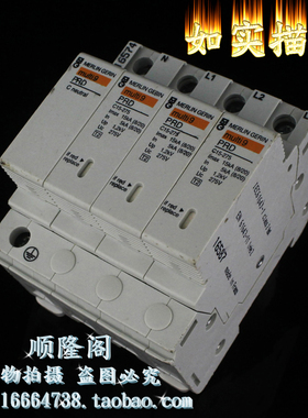 MERLIN GERIN 梅兰 日兰 防雷器 Multi9 PRD C15-275 浪涌 16574