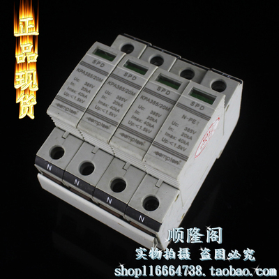 COMPTON 康普盾 KPA385/20M 3+NPE 三相防雷器 385V 20-40KA