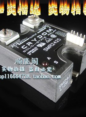 CRYDOM 固态继电器 SMR2425（过载保护，带报警输出）25A