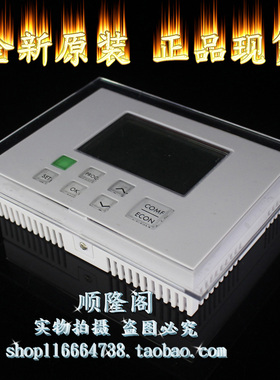 EMOS 温控器 Termostat ST201 可编程电子室内恒温器 230VAC