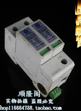 HPXIN 海鹏信M1L385-40 II 2P 单相防雷器 385VAC 20-40KA 浪涌