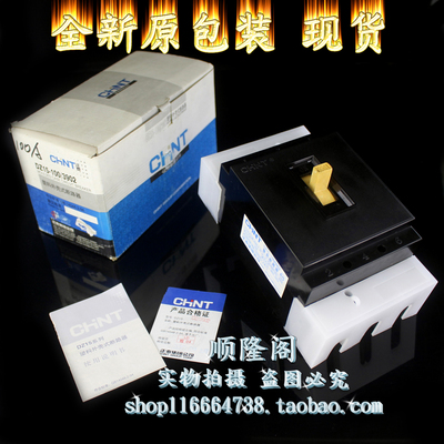 正品 CHNT 正泰 空气开关 DZ15-100/3902 3P 100A 塑壳断路器