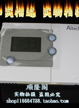 Altech 温控器 ALTHC004 可编程无线射程控制室内恒温器 3V T50