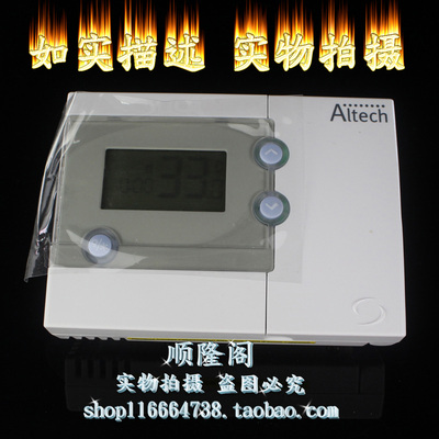 Altech 温控器 ALTHC004 可编程无线射程控制室内恒温器 3V T50