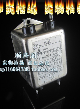DELTA 台达 15DKCG4 电源滤波器 15A 115/250V