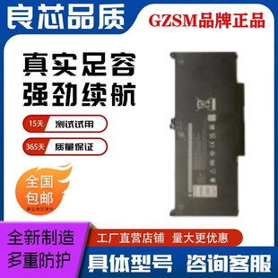 GZSM 适用 戴尔 MXV9V 5VC2M 05VC2M 829MX 0829MX 笔记本电池