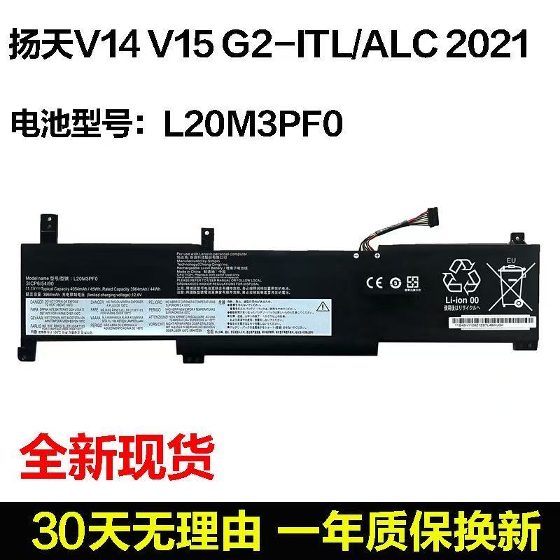 适用于联想 L20C3PF0 L20M3PF0 L21D3PF0 L21M3PF1 L20C2PF0 电池