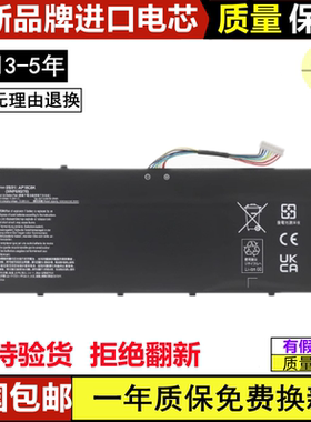 适用宏基Swift 3 SF314- N20C4 N20C5 S50-53-50QC AP18C8K 电池