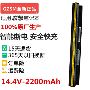 联想现货G510S G405S G505S Z501 S410P G400S G500S笔记本电池