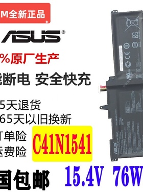 现货华硕ASUS ROG GL702V GL702VT GL702VM C41N1541笔记本电池