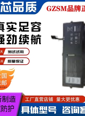 适用 戴尔 722KK 0WN0N0 WN0N0 02XXFW 2XXFW FP86V 笔记本电池