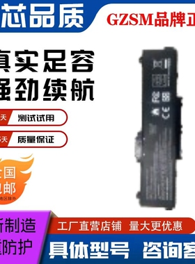 适用 惠普 AE03XL N21969-005 HSTNN-OB3E TPN-DB1N 笔记本电池